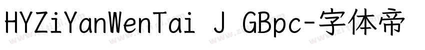 HYZiYanWenTai J GBpc字体转换